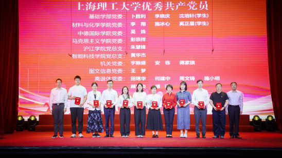 “两优一先”表彰