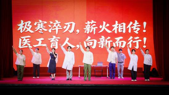 情景剧《低温世界的追光者》